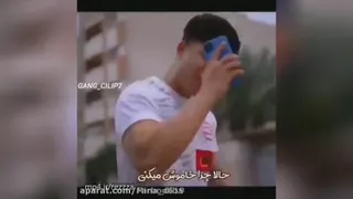 رفیق بامرام