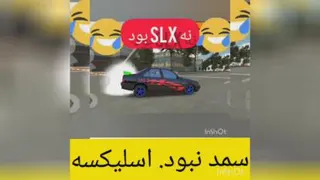 سمند EF7 فکردمه ولی پژو SLX