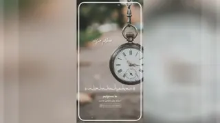 ما مسئولیم