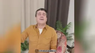 آهنگ سپهر