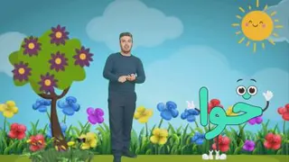 تدریس خوا