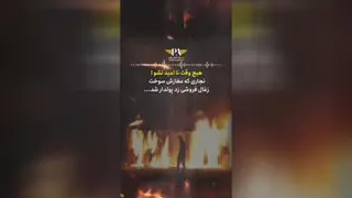 موفقیت