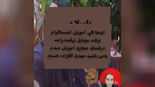 اموزشی ترفندموبایلی اموزش اینستاگرام