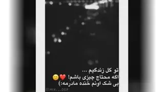 مادر😍