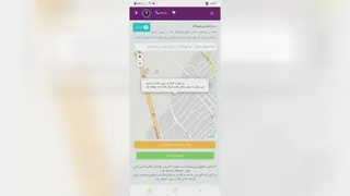 اموزش
