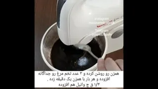 کیک پزی