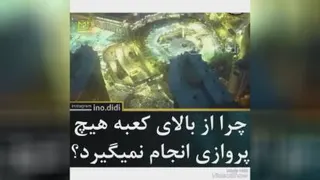 بدانیدجالبه🤔🤔
