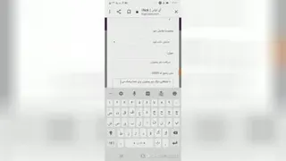 اموزش خدمات ای نوتی