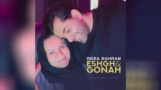 رضا بهرام جدید