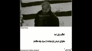 روزبه بمانی سیناسرلک