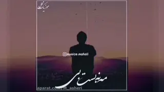 امان امان