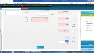 آموزش ثبت اینترنت پارت 2