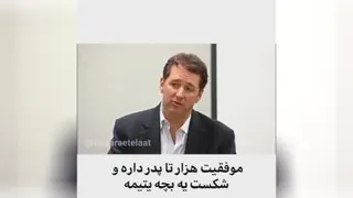 انگیزشی