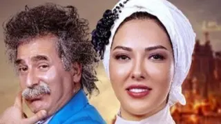 سریال دیو و ماه پیشونی قسمت 1