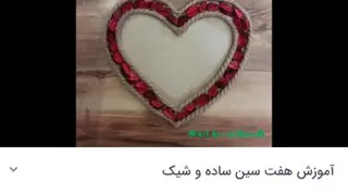 آموزش سفره هفت سین