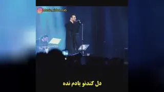 رضابهرام