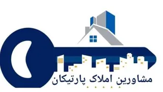 واحد فروشی آپارتمان فولادشهر