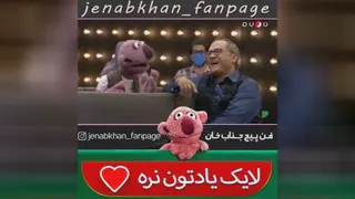 خنده وانه