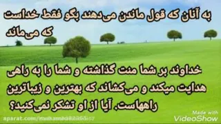 انرژی مثبت