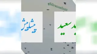 عظمت خدا