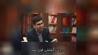 آموزشی