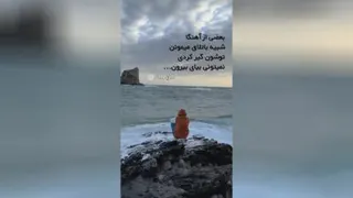 غمگین