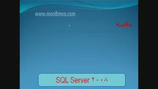 آموزش برنامه نویسی،با نرم افزار sql قسمت 1