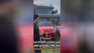 موفقیت راهشو داره و من راستشو بلدم