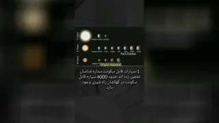 فرازمینی ها وجود دارن