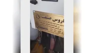 دستگاه بخارشوریی ماشین