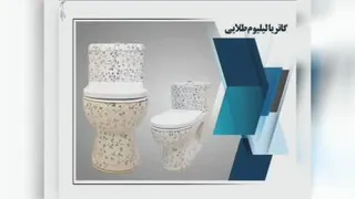خرید شیرآلات اصفهان