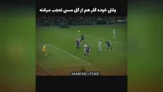 لیونل مسی