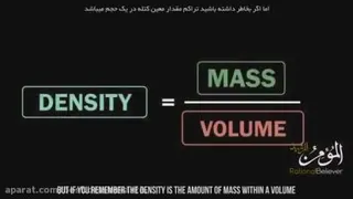 نقض زمین تخت