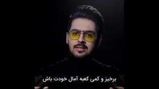انگیزشی😀