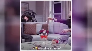 بچه مهمونی