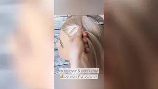 آموزش بافت فرانسوی 👌