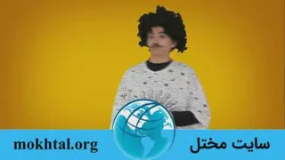 کلیپ خنده دار خفن (سرنا امینی جدید)
