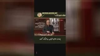 سلطان پانتومیم