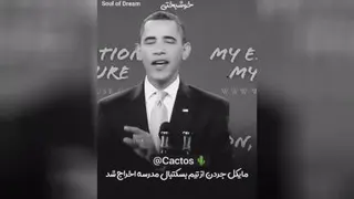 موفقیت