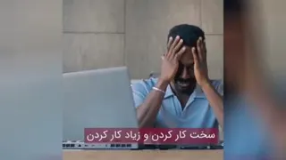 تلاش واقعی