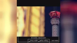 محمدحسین پویانفر