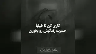 فاز غم