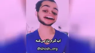 کلیپ خنده دار
