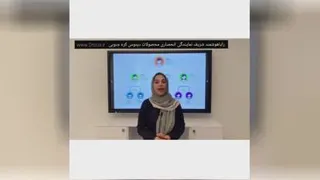 خرید برد هوشمند در تهران 09123983362