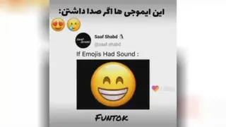 خنده دار ایموجی ها