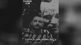 دفترلاتی