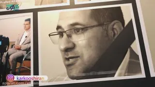 تیزر آموزشی محمد جوداله زاده که در آپارات مورد تو