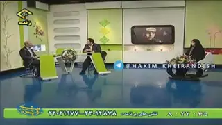 خیراندیش