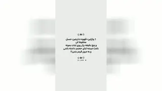 پوست