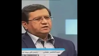 رئیس بیمه مرکزی